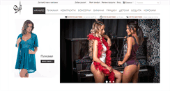 Desktop Screenshot of dafi-fashion.net