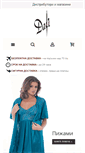 Mobile Screenshot of dafi-fashion.net